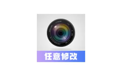 任意修改水印相机-照片/视频一键修改水印 v1.25.0421 解锁VIP会员版-77so