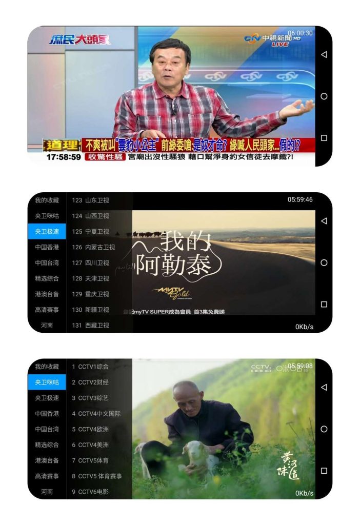 三毛电视 1.0 📺高清秒播🔥可看港澳台🔥永不到期-77so 三毛电视 1.0 📺高清秒播🔥可看港澳台🔥永不到期-77so