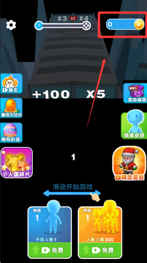 小兵爱打架 v1.0 解锁免广告获得奖励-77so 小兵爱打架 v1.0 解锁免广告获得奖励-77so
