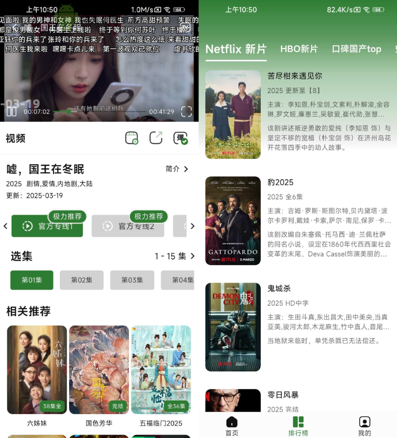 壹影视 v1.2.1 去广告-77so