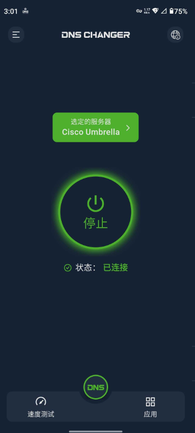 DNS Changer(DNS管理工具) v2.8.1 解锁高级版-77so