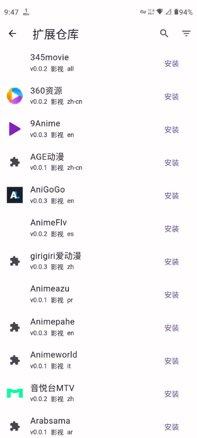 Miru(影视漫画小说) v1.8.1 官方版-77so