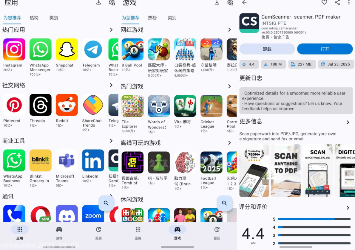 Aurora Store(第三方谷歌商店) v4.7.2-77so