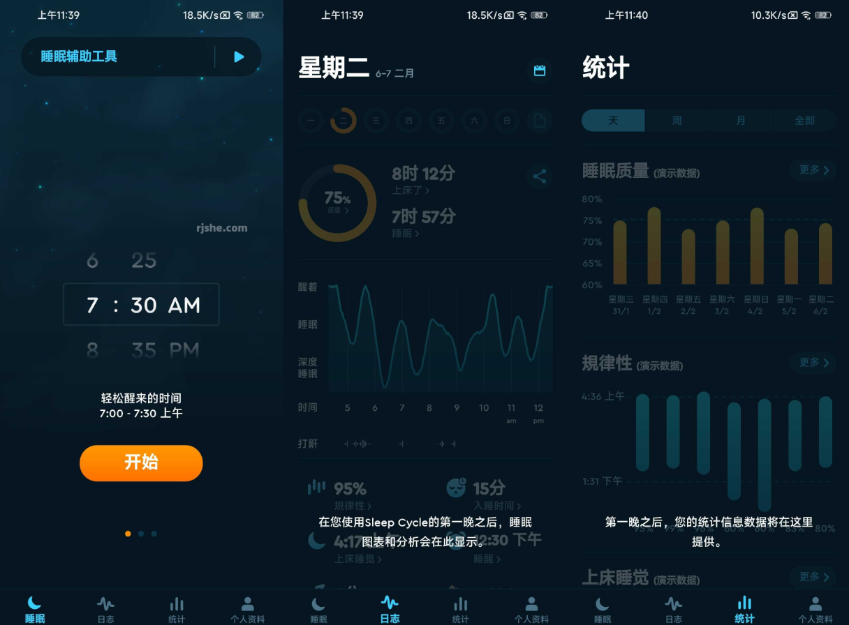 Sleep Cycle(睡眠监测) v4.25.24 高级版-77so