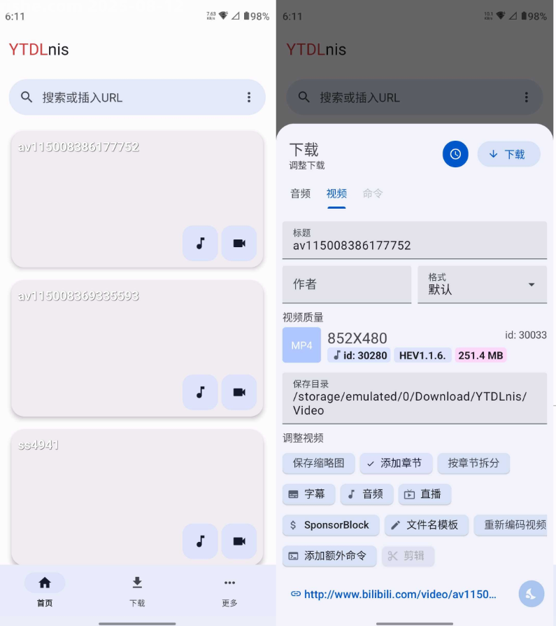 YTDLnis(视频下载工具) v1.8.5 官方-77so