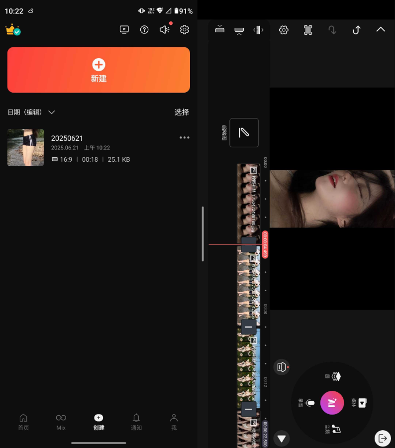 巧影 v7.8.1.35344GP 解锁高级版-77so