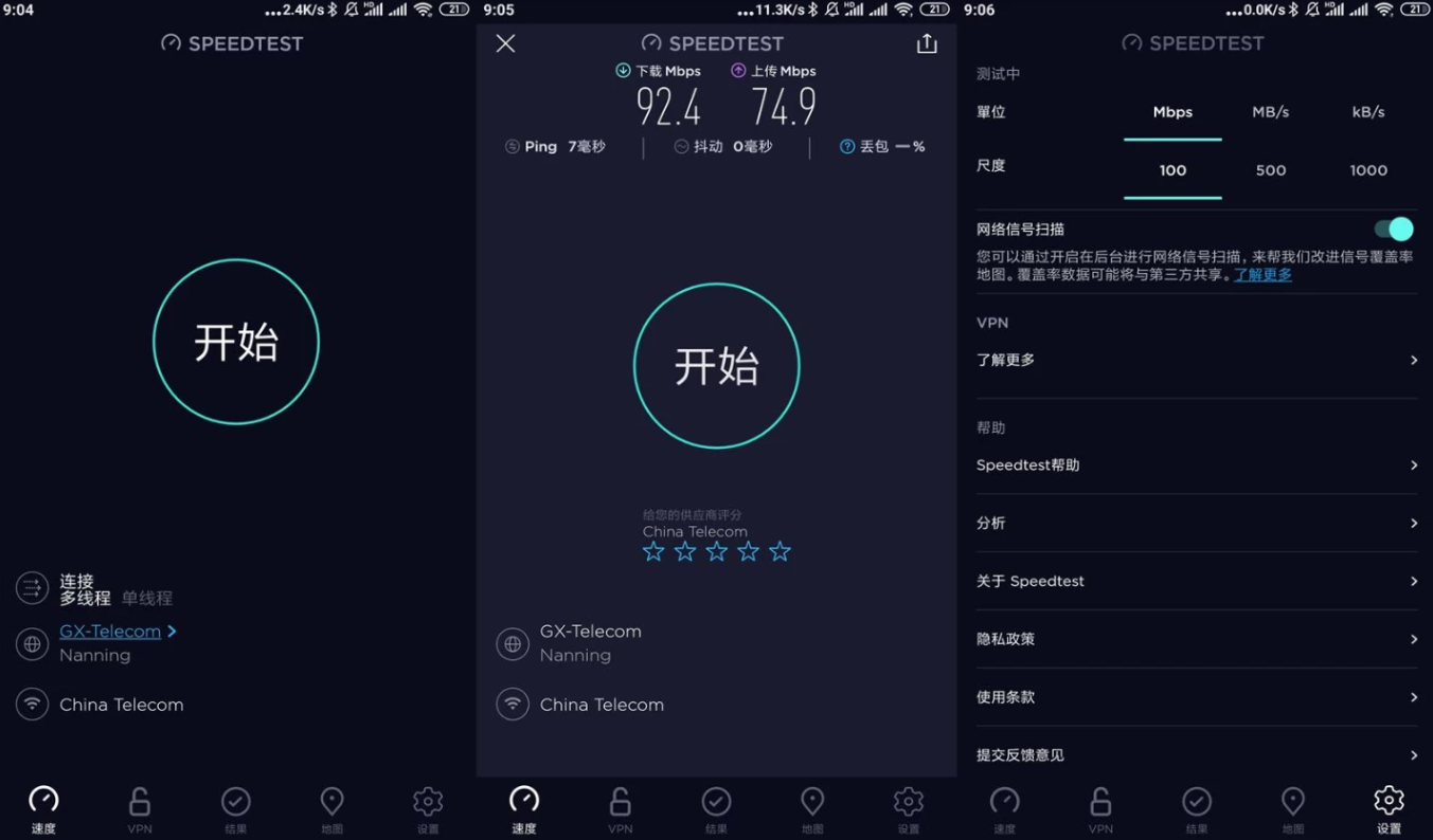 Ookla Speedtest 手机网速测试工具 v6.4.0 高级版-77so