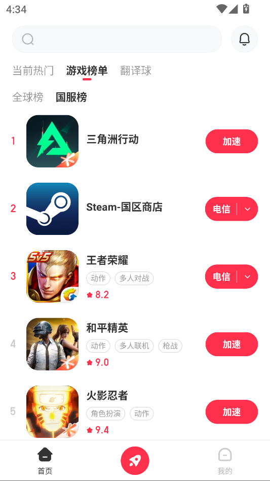图片[1]-小黑盒加速器 登录解锁会员-77so