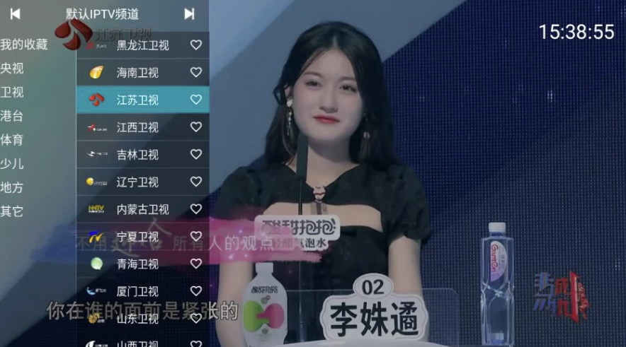 YourTV 你的电视TV v2.0.2 清爽版-77so