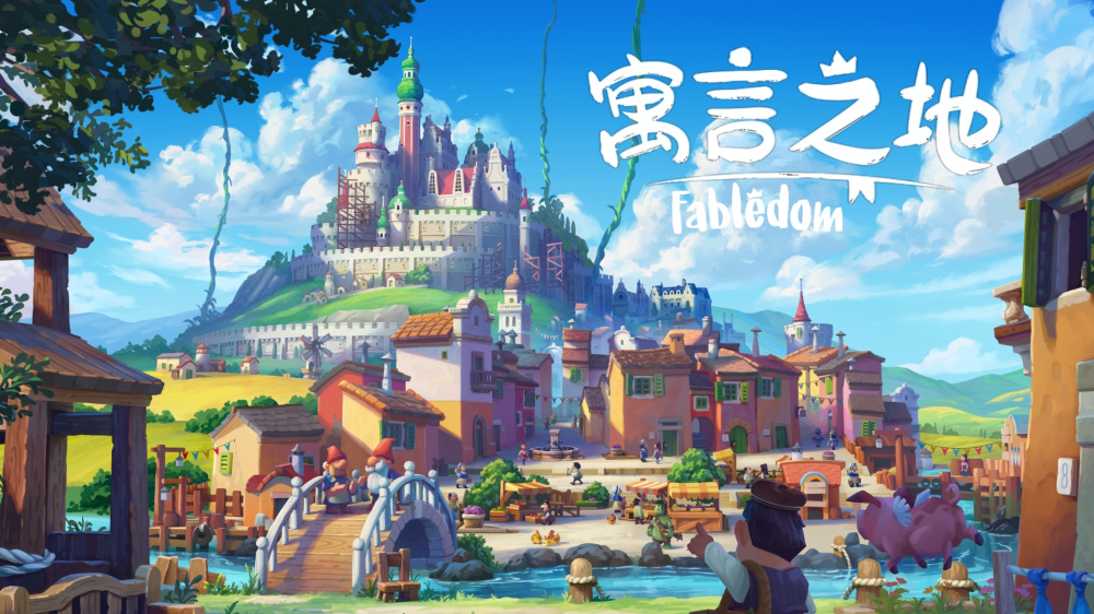 寓言之地v1.0.7 中文switch模拟器游戏-77so 寓言之地v1.0.7 中文switch模拟器游戏-77so