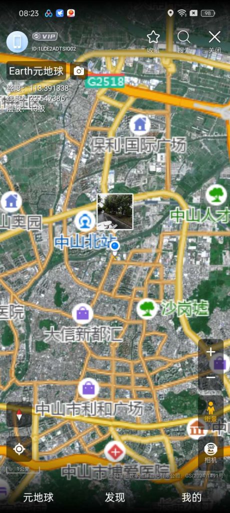3D卫星地图+海量街景+VR环游世界!-77so 3D卫星地图+海量街景+VR环游世界!-77so