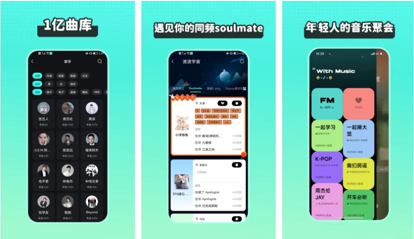 波点音乐 v4.9.7 所有歌曲免费下载，刷短视频，更新版/去广告版-77so