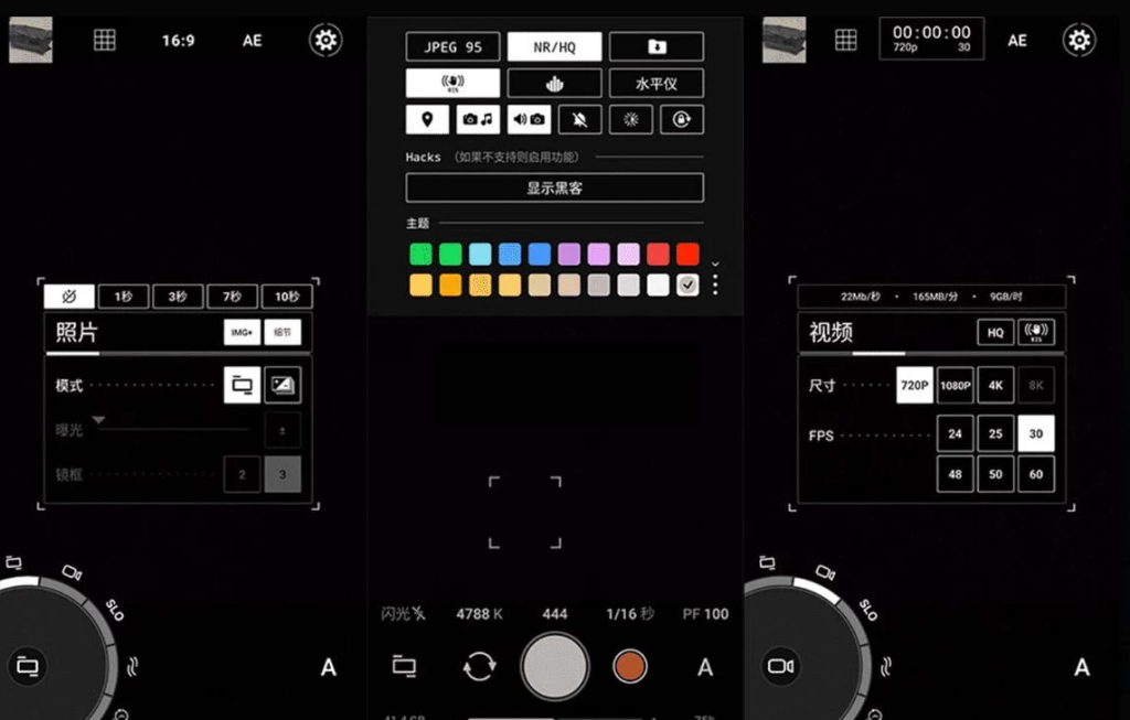 ProShot 专业单反照相机 高级版 v8.31.2.520-77so