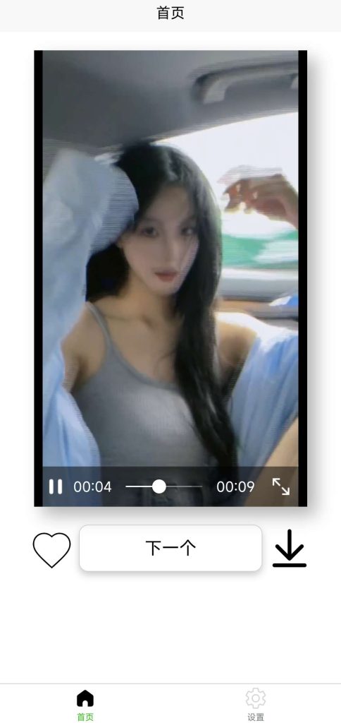 一个就够 爱看小姐姐 老司机必备 有不同风格小姐姐-77so