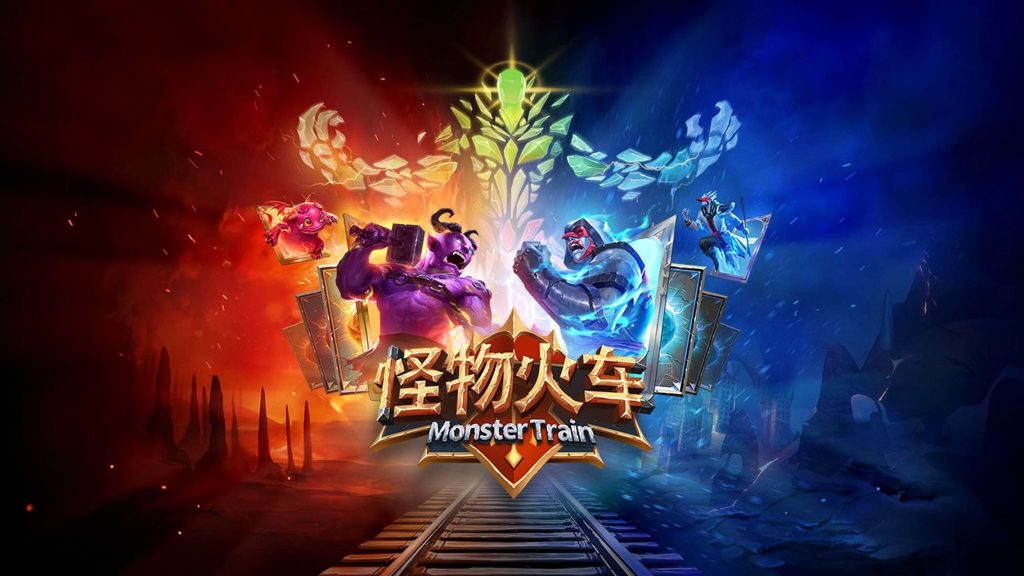 怪物火车单机修复版v2.3.6 [菜单版+完整版+DLC]Steam移植-77so