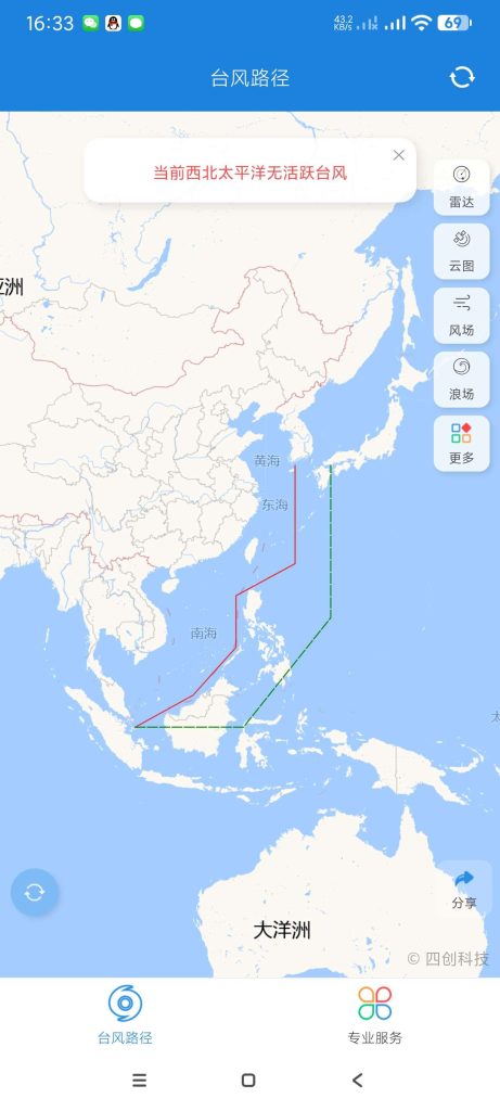 检测台风 实时监控 国家级检测风速 对流 台风-77so 检测台风 实时监控 国家级检测风速 对流 台风-77so