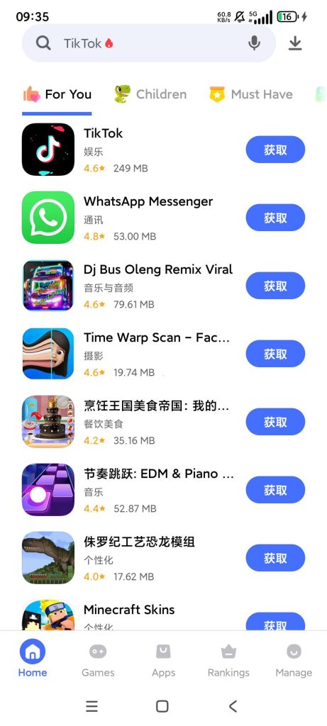 VIVO国际应用商店 海外手游 完美适配-77so VIVO国际应用商店 海外手游 完美适配-77so