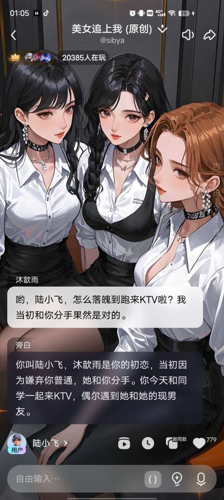 Hobby 深夜限制 你的专属AI女友男友 超自由-77so Hobby 深夜限制 你的专属AI女友男友 超自由-77so