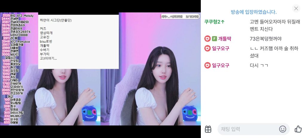 SOOP🔥韩国人气美女直播🔥直接看 免t子-77so