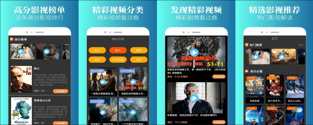 特狗影视 免费影视追剧大全 v3.2.2 去广告纯净版-77so 特狗影视 免费影视追剧大全 v3.2.2 去广告纯净版-77so