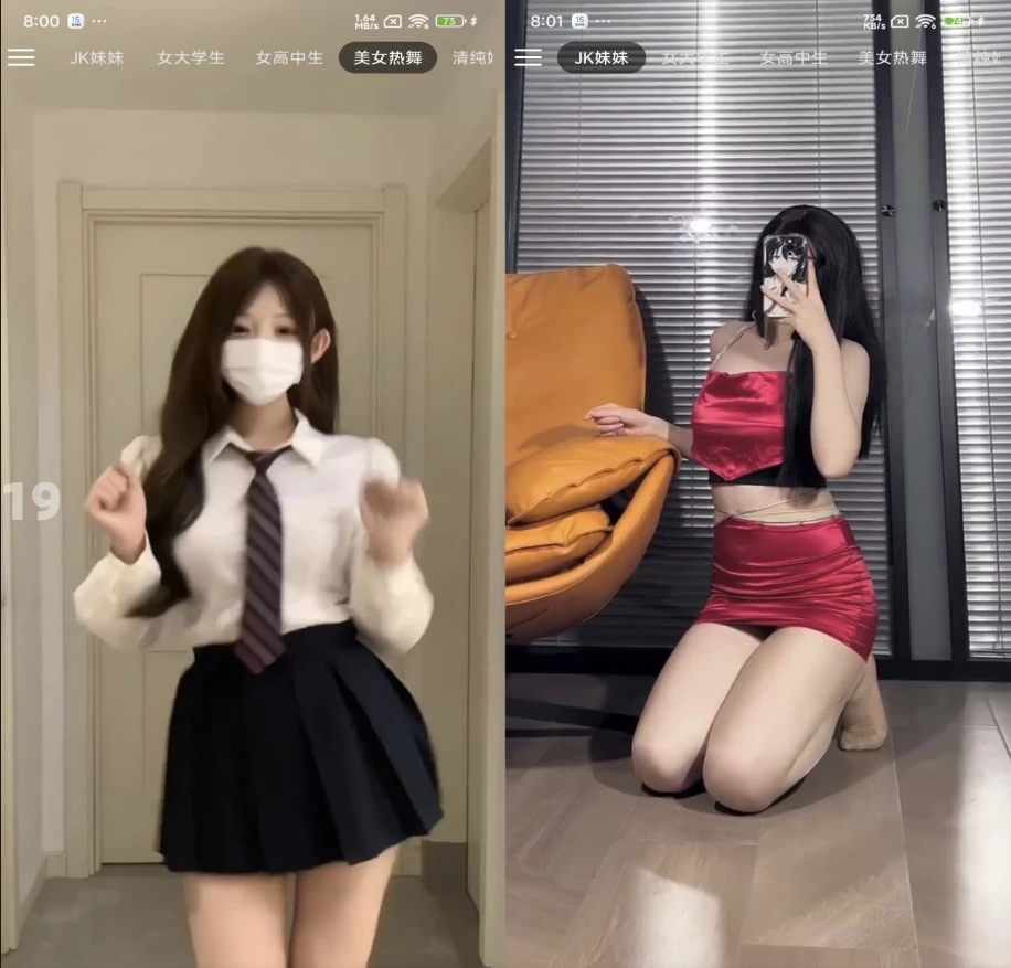 人人迷 v1.0 解锁去广告-77so 人人迷 v1.0 解锁去广告-77so