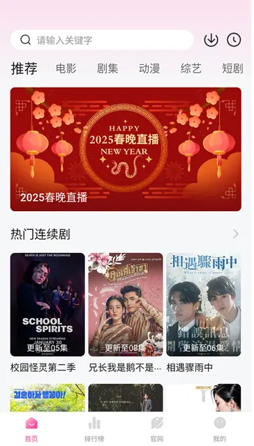 蒙太奇影视-观影追剧 v1.0.5 去广告纯净版-77so 蒙太奇影视-观影追剧 v1.0.5 去广告纯净版-77so