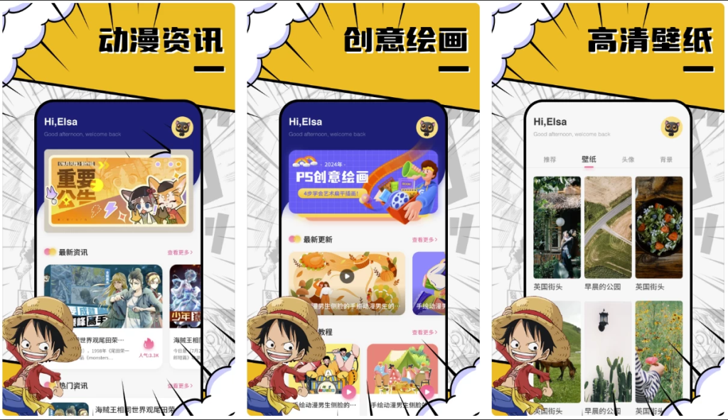 DuoFun动漫-安卓免费动漫追番 v1.0.3 去广告解锁会员纯净版-77so DuoFun动漫-安卓免费动漫追番 v1.0.3 去广告解锁会员纯净版-77so