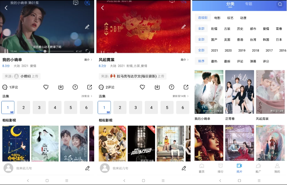 大海视频(天空视频) v4.0.0 去广告纯净版-77so 大海视频(天空视频) v4.0.0 去广告纯净版-77so