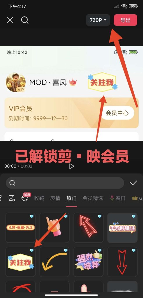 OneHook🔥可解锁百余款VIP会员🔥省钱神器-77so OneHook🔥可解锁百余款VIP会员🔥省钱神器-77so