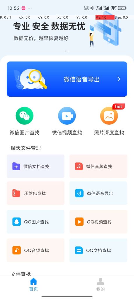 微心聊天恢复🔥语音恢复🔥文件查询🔥解锁会员-77so 微心聊天恢复🔥语音恢复🔥文件查询🔥解锁会员-77so