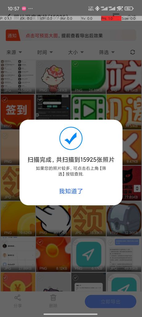 微心聊天恢复🔥语音恢复🔥文件查询🔥解锁会员-77so 微心聊天恢复🔥语音恢复🔥文件查询🔥解锁会员-77so