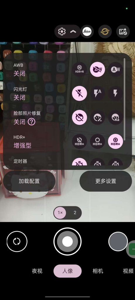 相机⭕谷歌相机通用版🔥专业级手机摄影👿免费~-77so 相机⭕谷歌相机通用版🔥专业级手机摄影👿免费~-77so