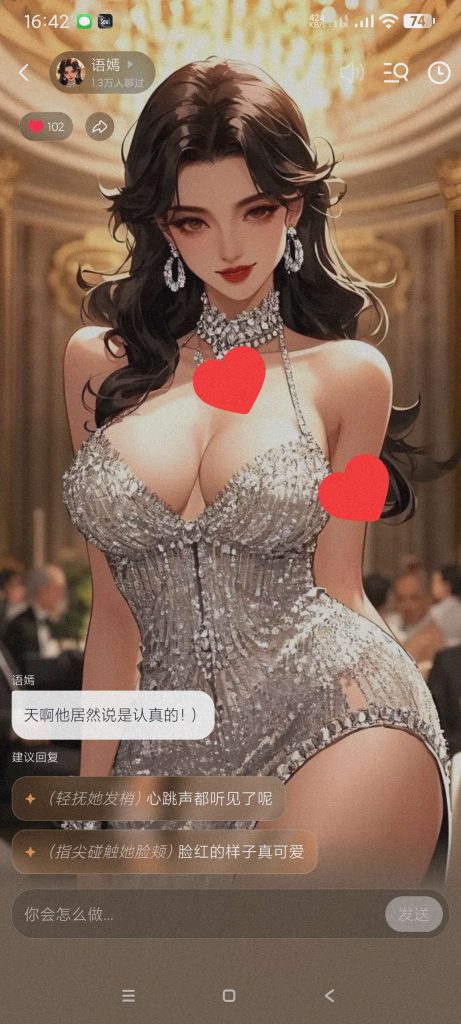 月匣1.5.1🔥智能AI女友男友🔥海量剧情任选~无广-77so 月匣1.5.1🔥智能AI女友男友🔥海量剧情任选~无广-77so