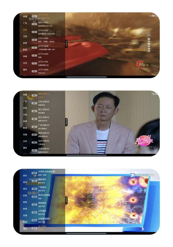 云享直播 1.0.1📺实测秒播无卡顿🔥2000+频道-77so