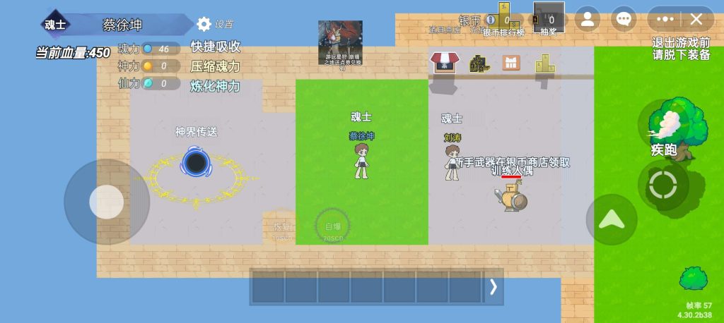 创游世界 随心所欲创作属于自己的游戏 傻瓜式操作-77so 创游世界 随心所欲创作属于自己的游戏 傻瓜式操作-77so