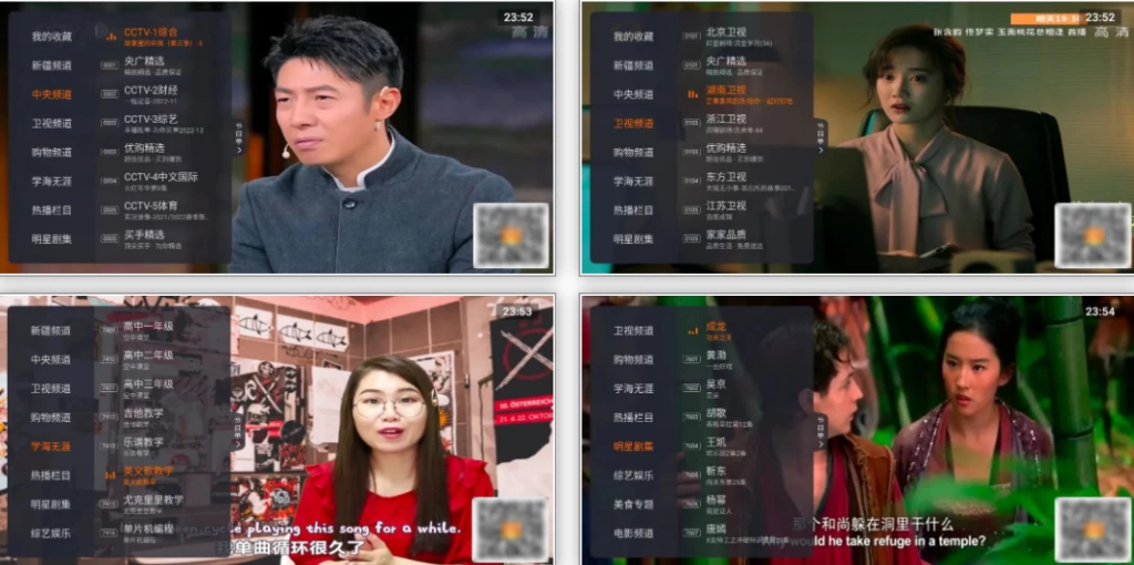 星火电视 v1.0.49.1 海外版,免费看全球,极速秒播放-77so 星火电视 v1.0.49.1 海外版,免费看全球,极速秒播放-77so