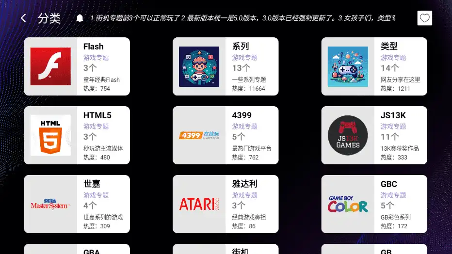 云霸王Box_v5.0 街机游戏在线平台-77so 云霸王Box_v5.0 街机游戏在线平台-77so