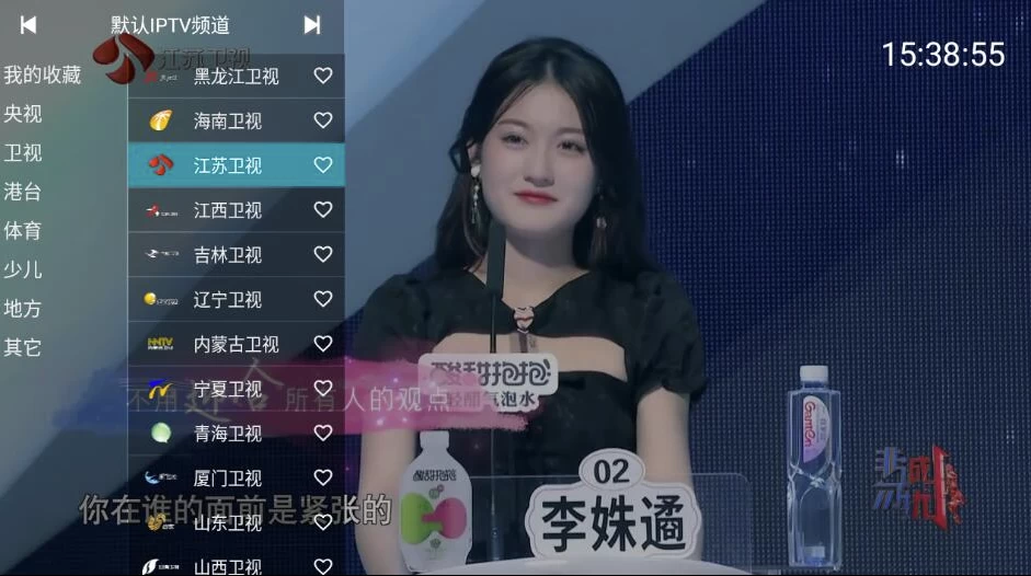 YourTV 你的电视TV v1.8.5 清爽版-77so