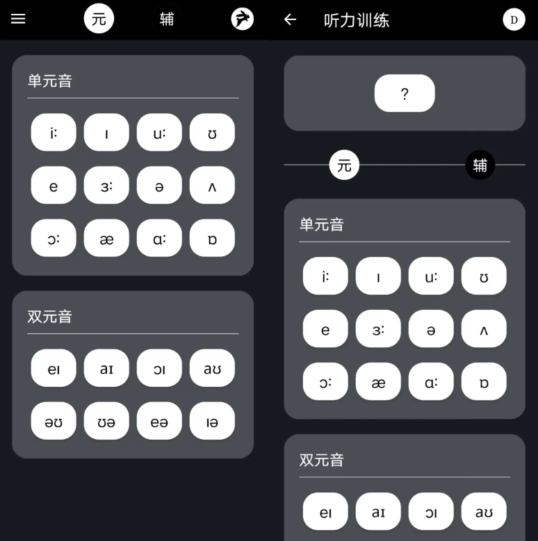 英语兔 v2.1.2-77so