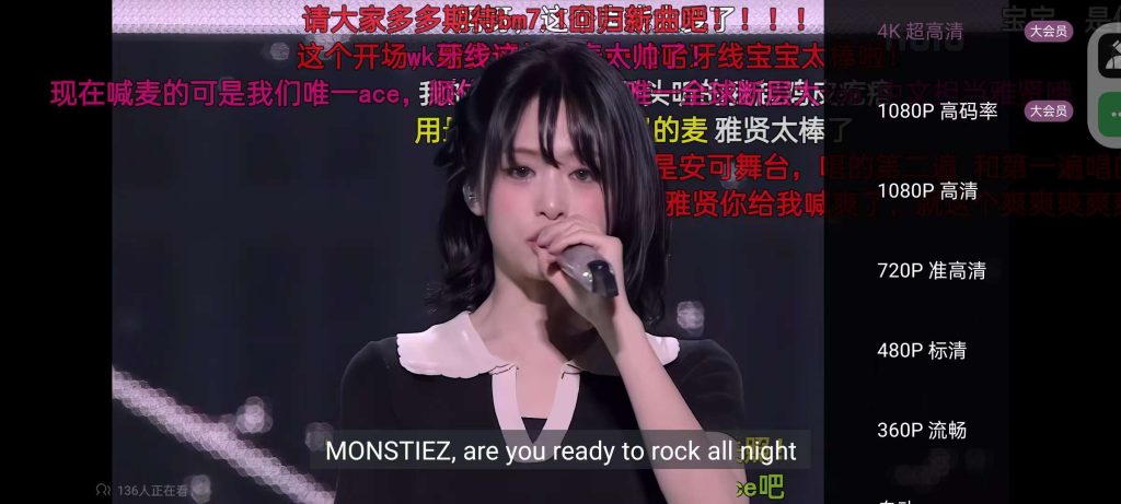 哔哩哔哩模块7.141 解锁大会员4k画质-77so 哔哩哔哩模块7.141 解锁大会员4k画质-77so