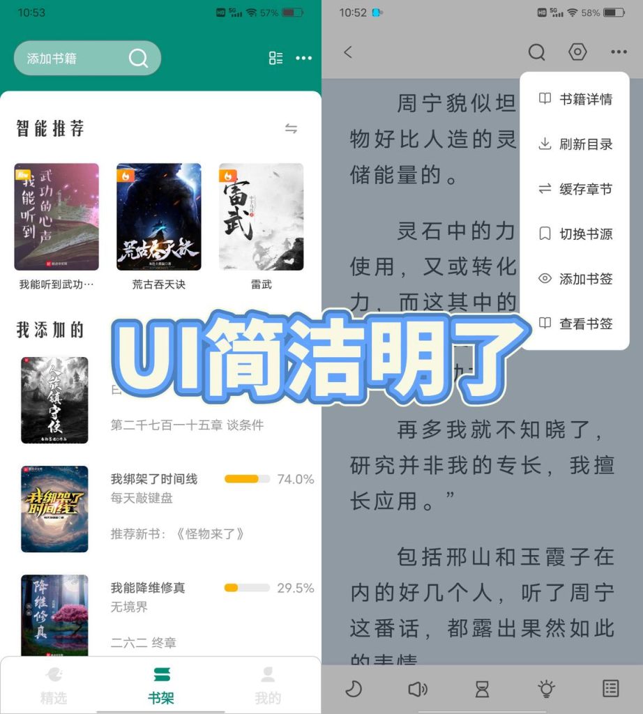 东南小说最强版 内置上千线路 免费无限制 纯净无广-77so 东南小说最强版 内置上千线路 免费无限制 纯净无广-77so