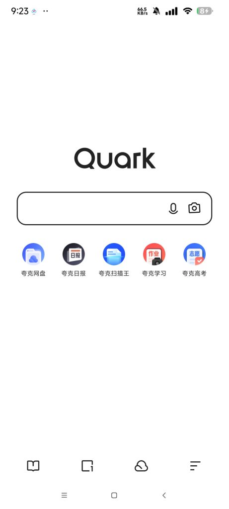 夸克极简版 极简无广告 压缩体积 流畅高速-77so 夸克极简版 极简无广告 压缩体积 流畅高速-77so