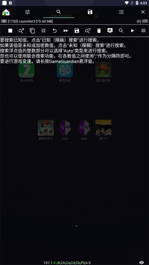 GG解锁器免Root版 解锁游戏内购 应用广告-77so GG解锁器免Root版 解锁游戏内购 应用广告-77so