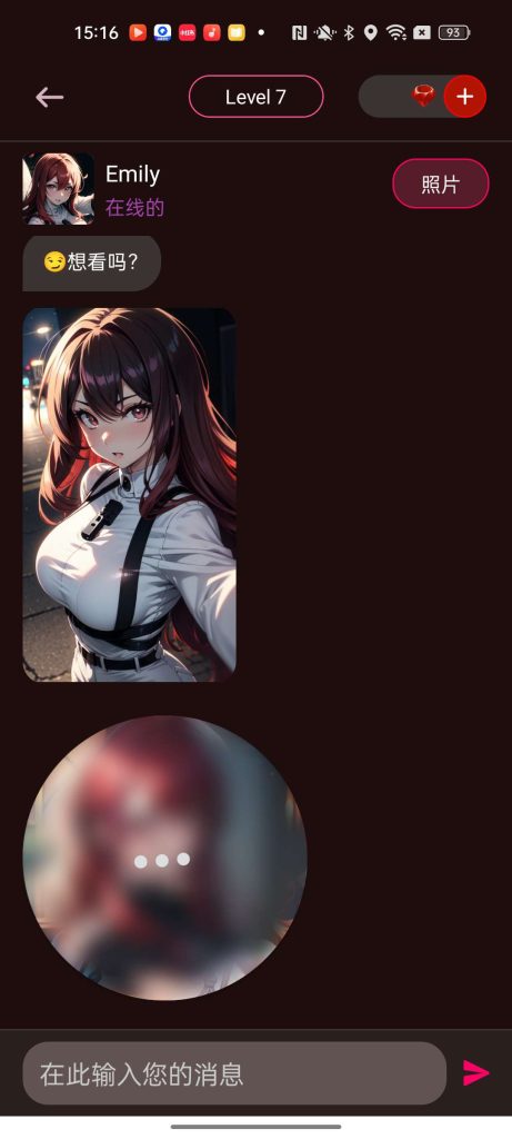 Vivy AI 1.8.5 AI女友无限制聊天 解锁版-77so Vivy AI 1.8.5 AI女友无限制聊天 解锁版-77so