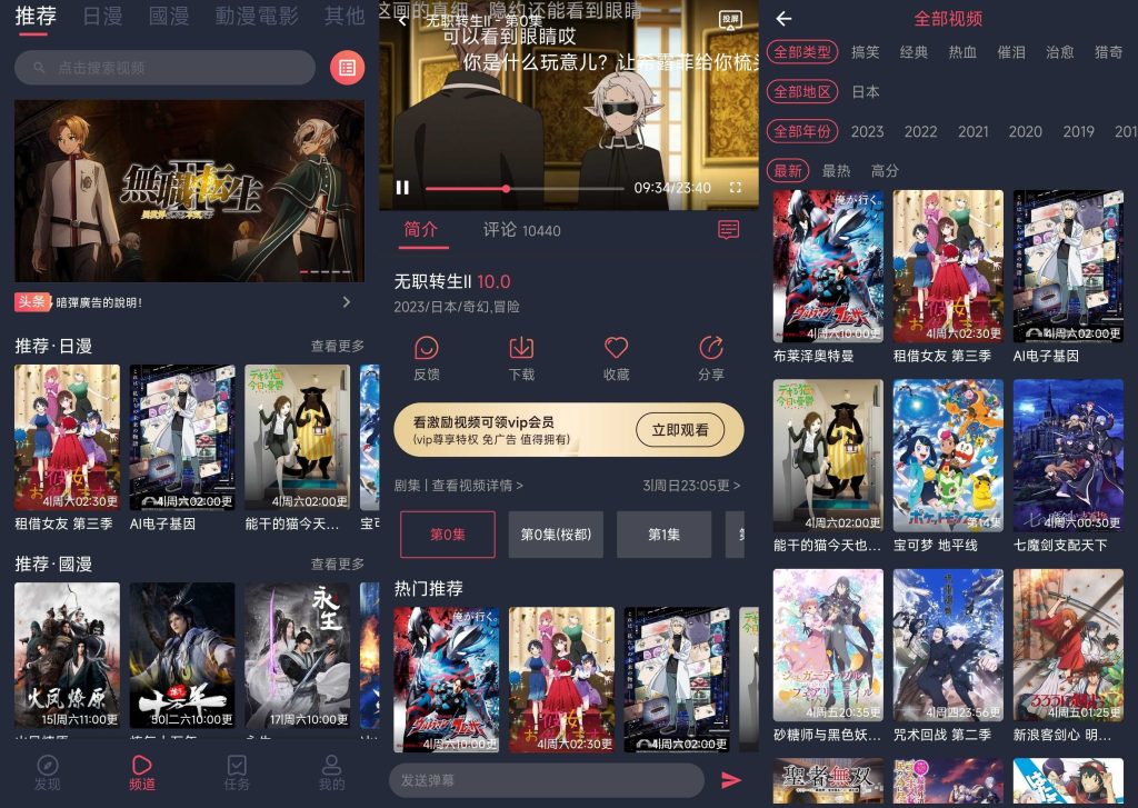 囧次元 v1.5.7.9 去广告-77so 囧次元 v1.5.7.9 去广告-77so