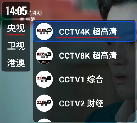OurTV我们的电视-免费高清流畅电视直播 v3.9.5-77so OurTV我们的电视-免费高清流畅电视直播 v3.9.5-77so