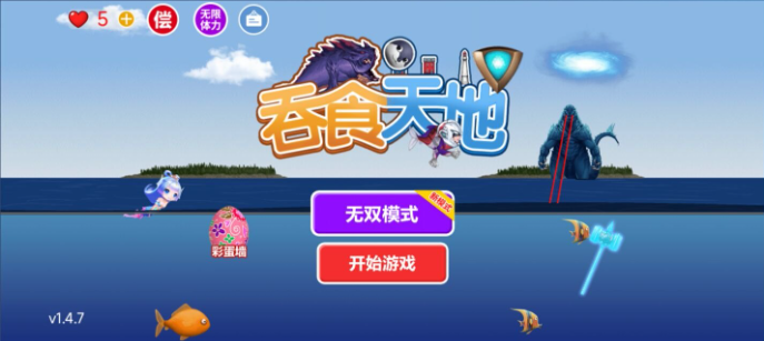 吞食天地 v1.0.0 解锁免广告获得奖励-77so 吞食天地 v1.0.0 解锁免广告获得奖励-77so