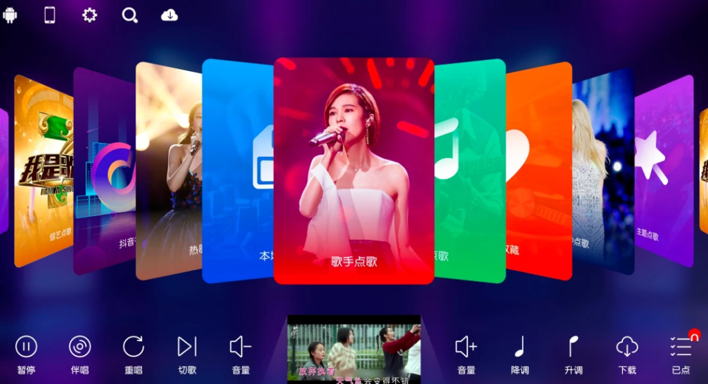 图片[1]-IKTV 点歌 v80.3.0 纯净版 电视盒子版-77so