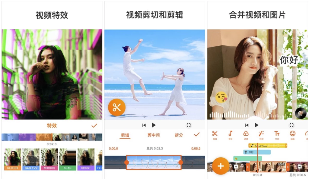 YouCut 视频编辑 v1.675.1207 特别版-77so