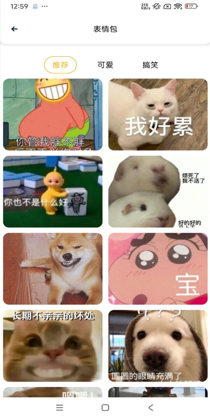 趣美壁纸大全 v1.1 解锁去广告-77so